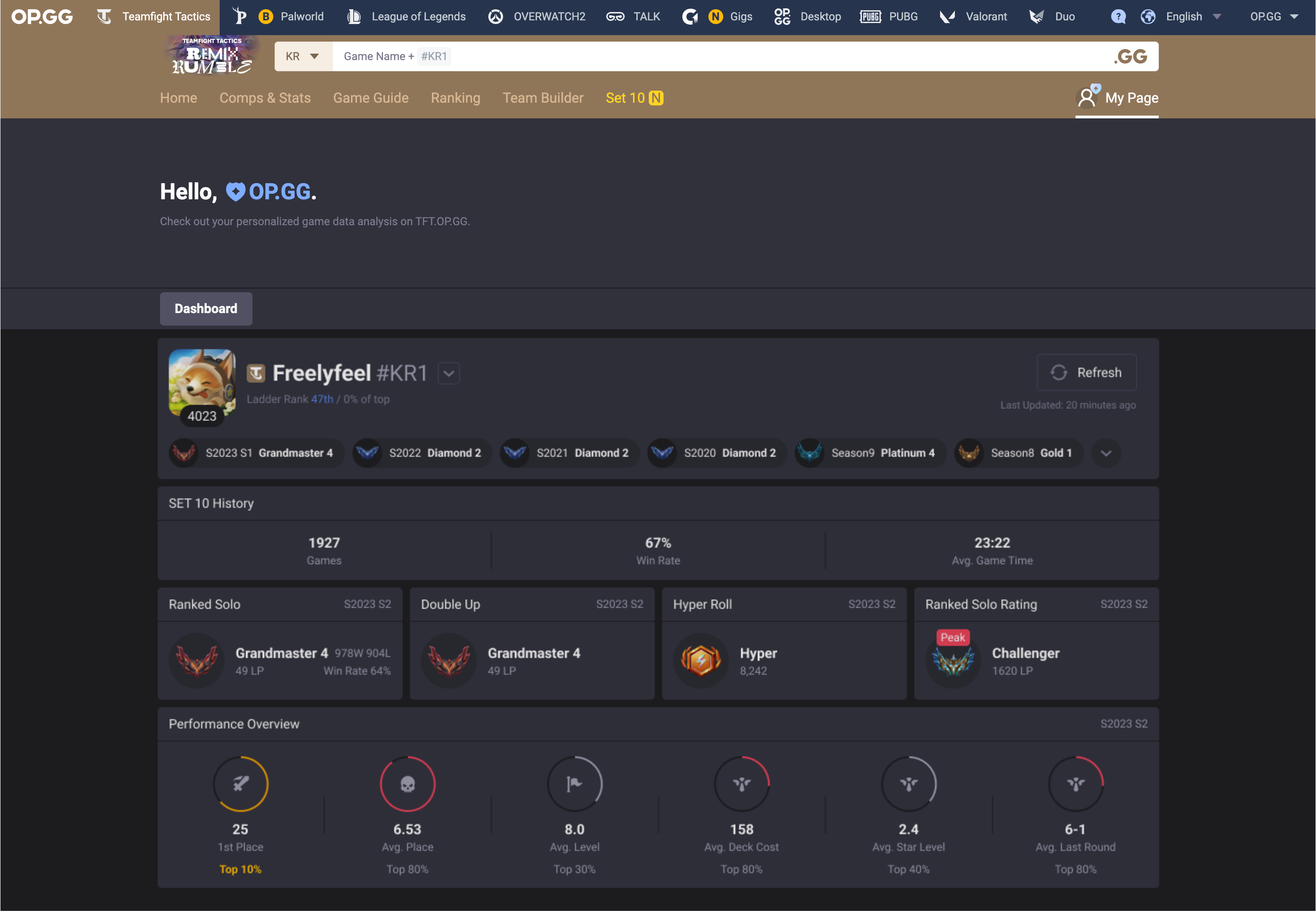 tft_mypage_en.png