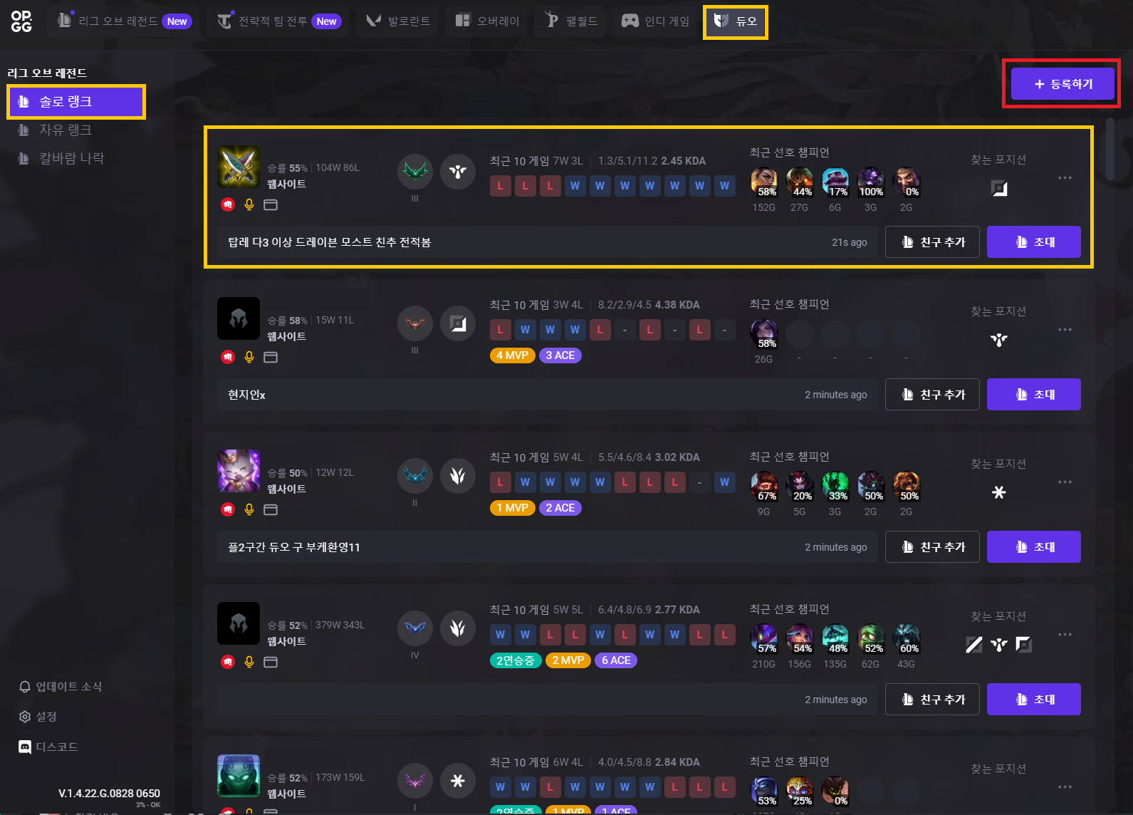 듀오.png