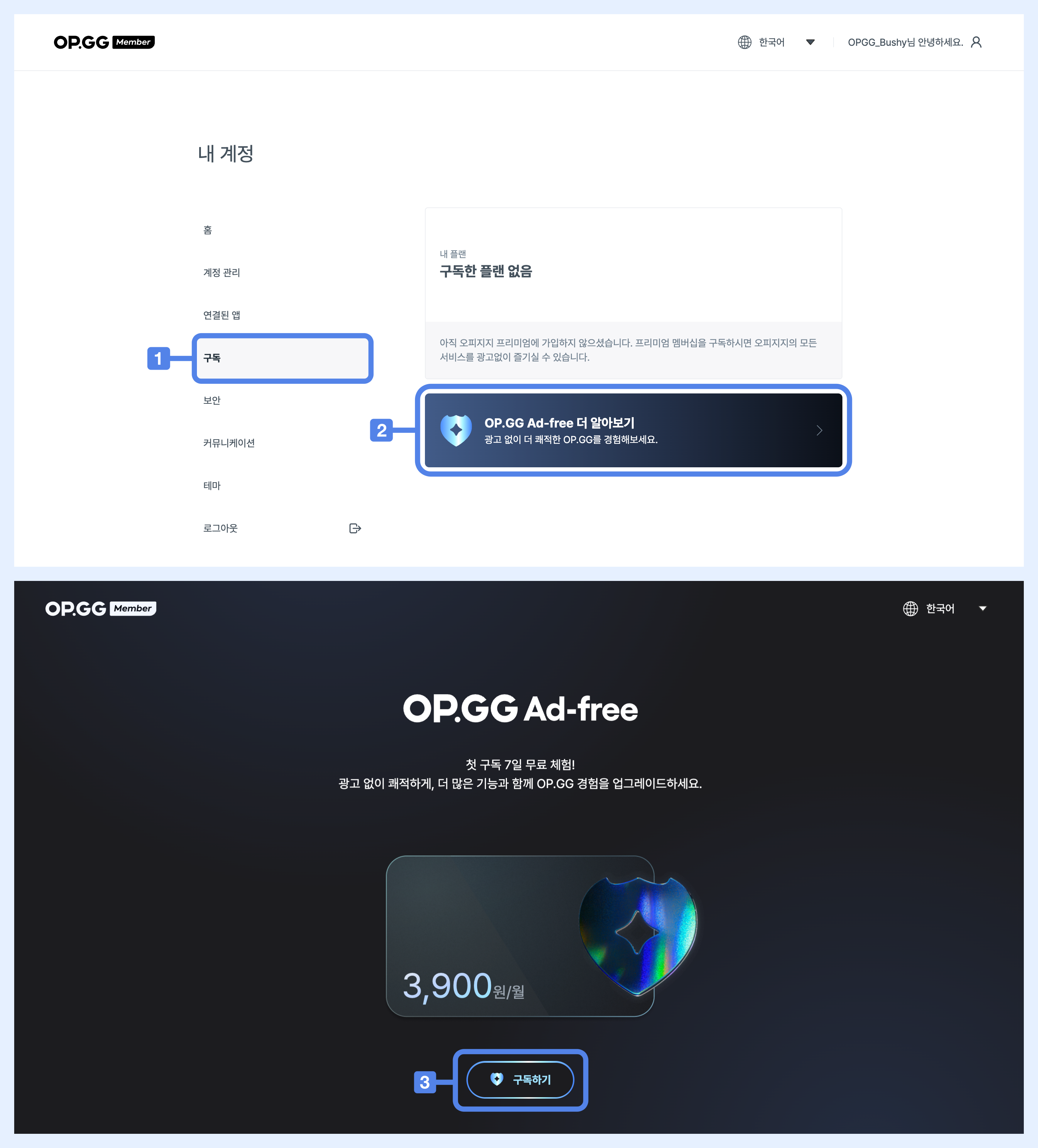 kr_pay.png