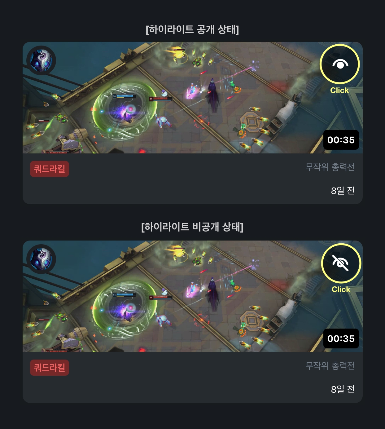 highlight-status.jpg