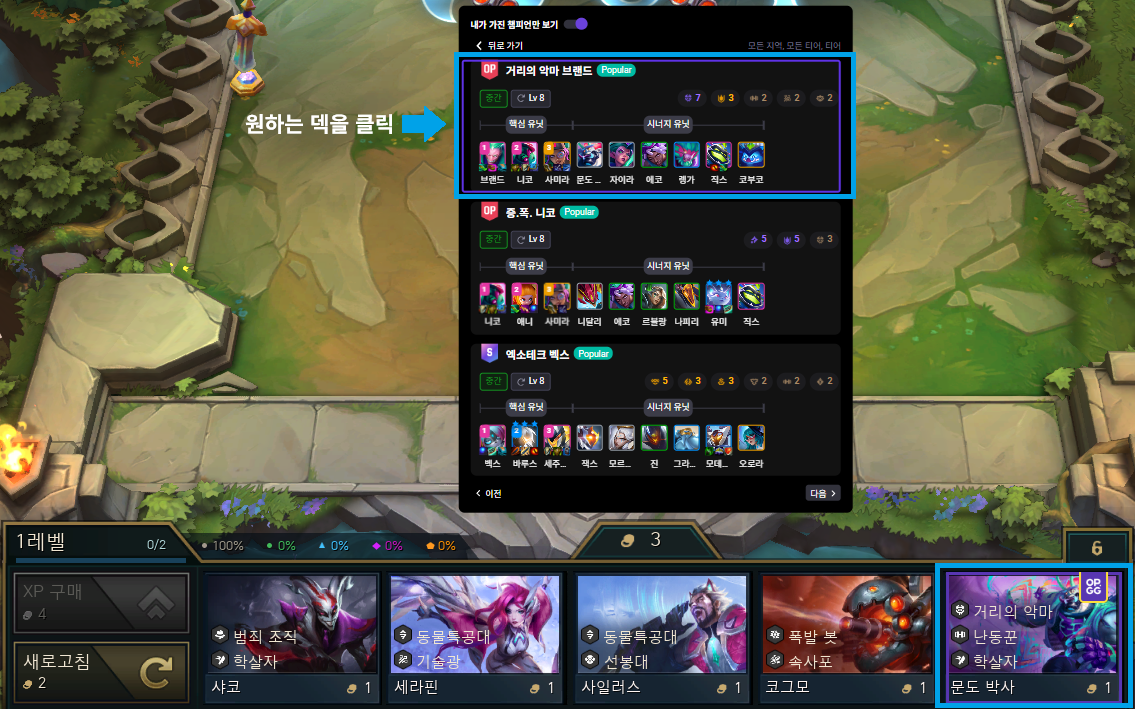 상점 알림1.png