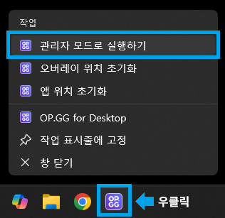 관리자권한.png