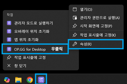 설치 경로1.png
